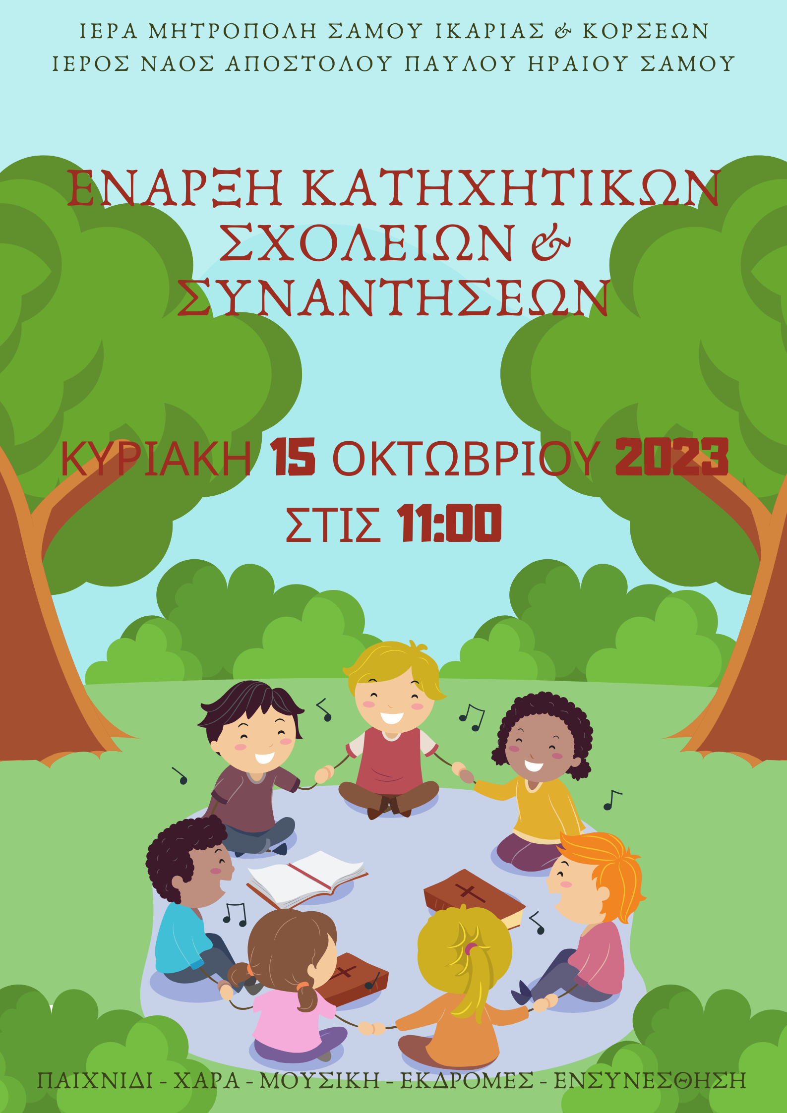 Green_Illustrated_World_Childerns_Day_Poster1.png
